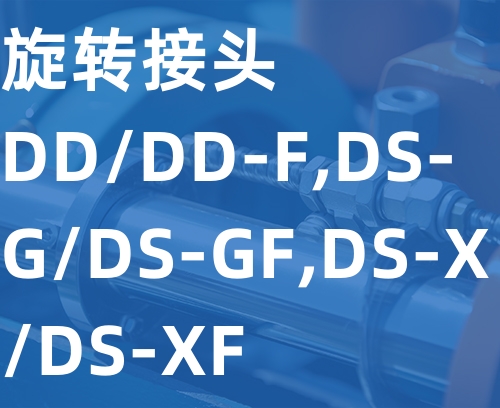 遼寧新隆基液壓潤滑機械有限公司